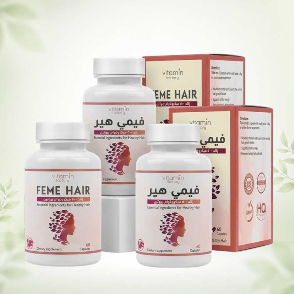 Feme Hair فيتامين للشعر