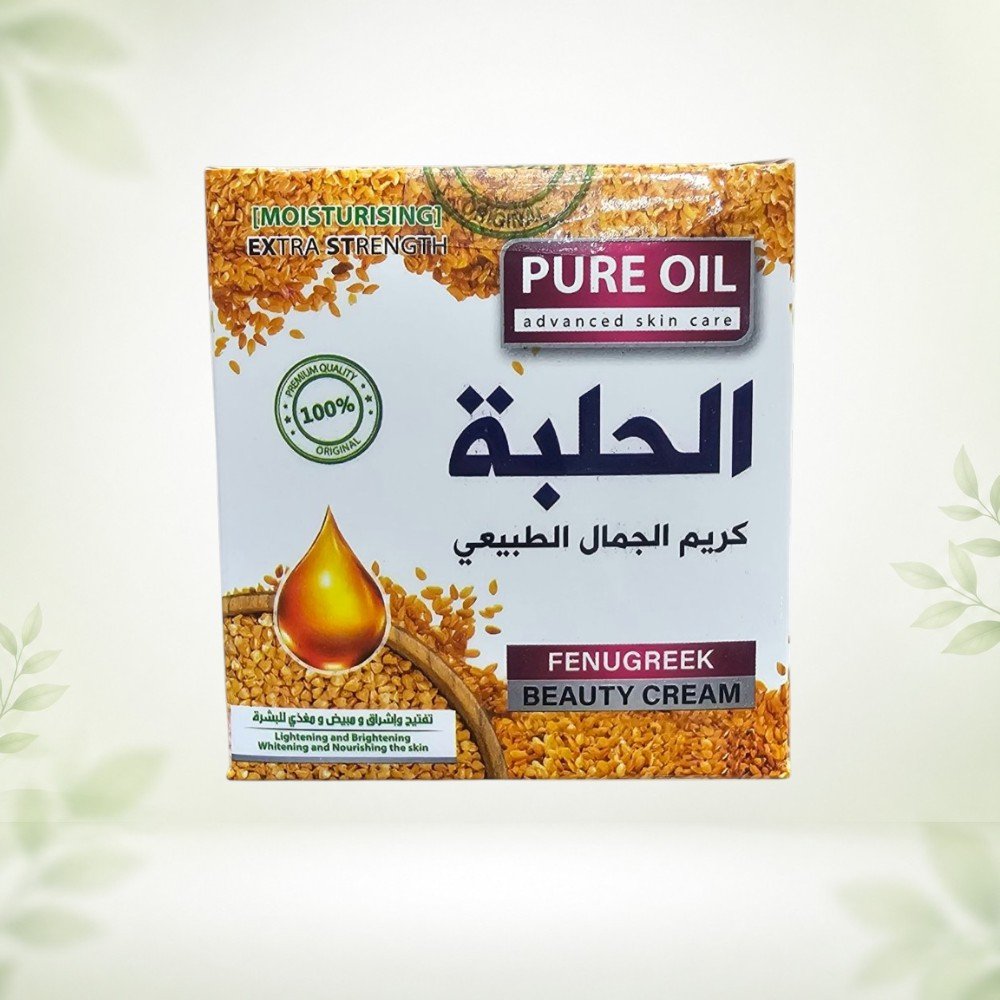 الحلبة كريم الجمال الطبيعي