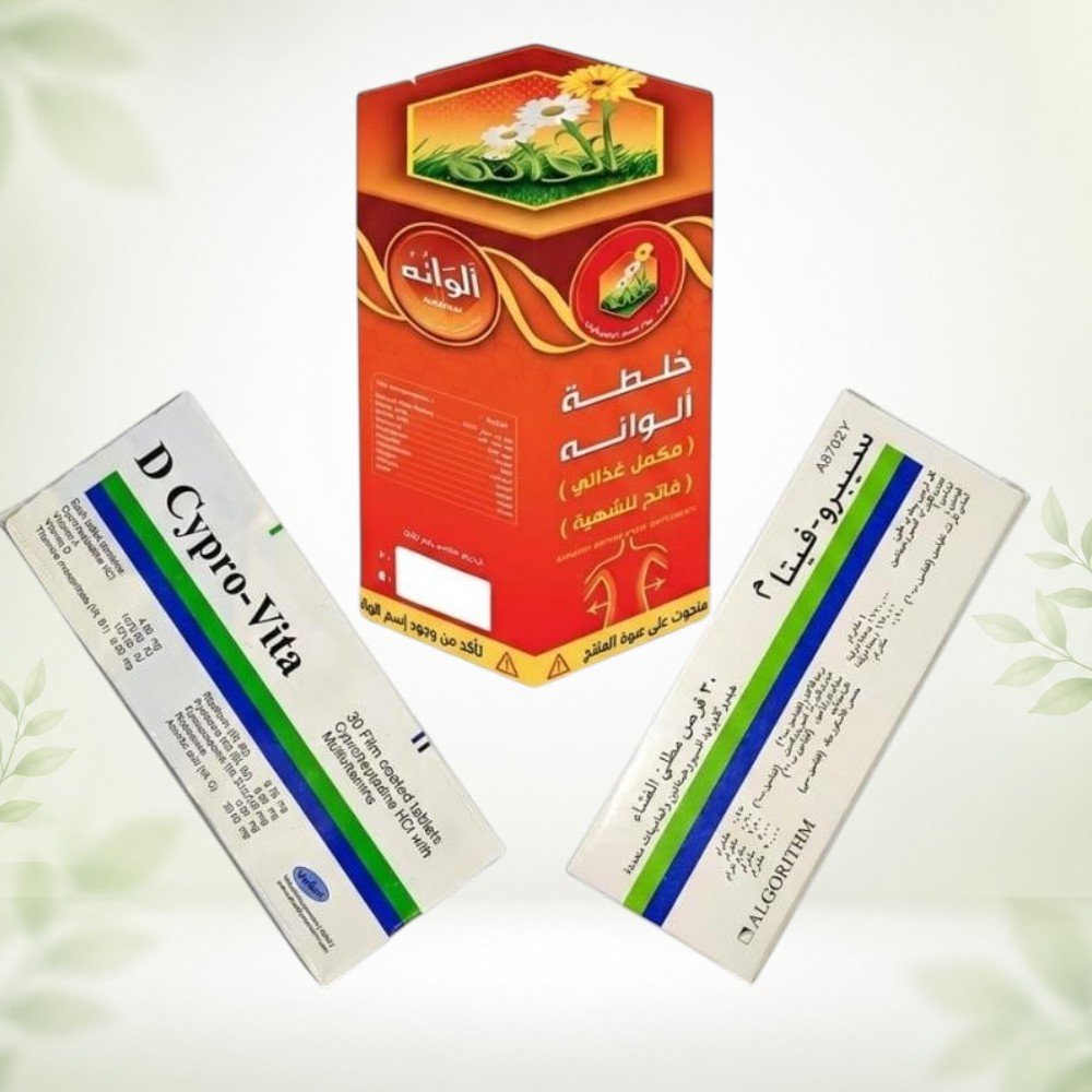 خلطة الوانم مع Cypro-Vita