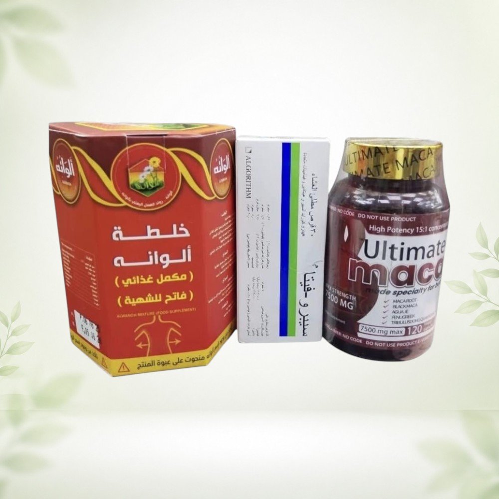 خلطة الوانم وUltimate Maca وCypro-Vita