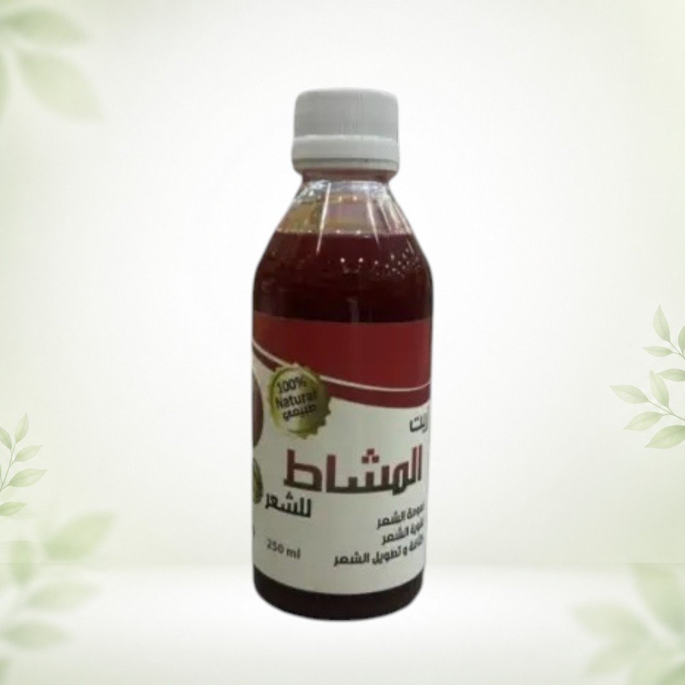 زيت المشاط للشعر