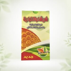 شوكولاتة تركية بالعسل والمكسرات