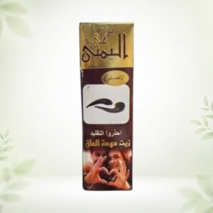 كريم المحبة
