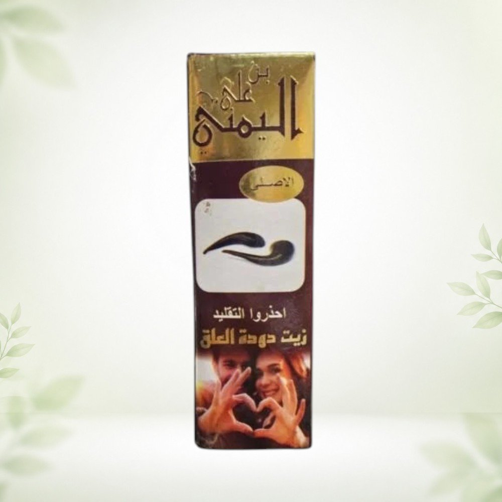 كريم المحبة